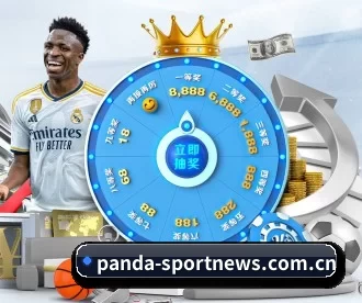 熊猫体育移动服务 APP(PANDA SPORTS)