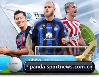 专业体育资讯平台 | PANDA SPORTS